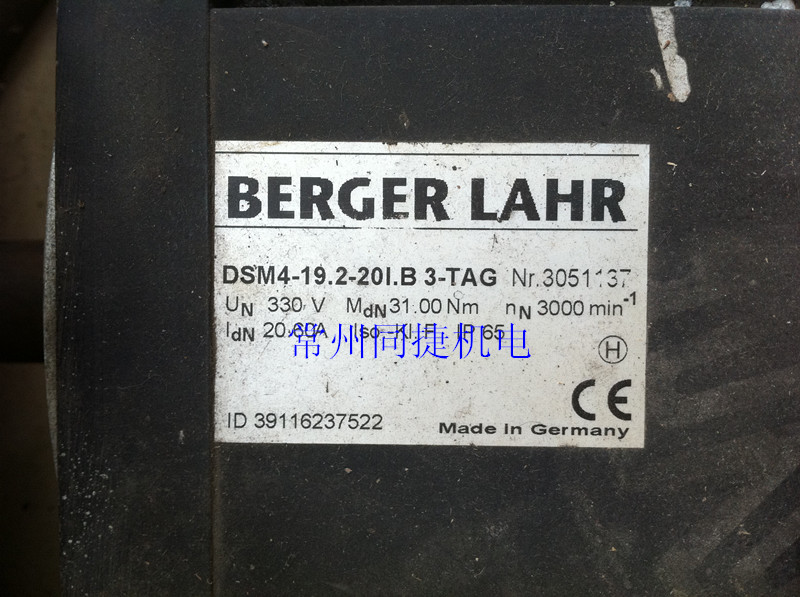 BERGER LAHR电机维修